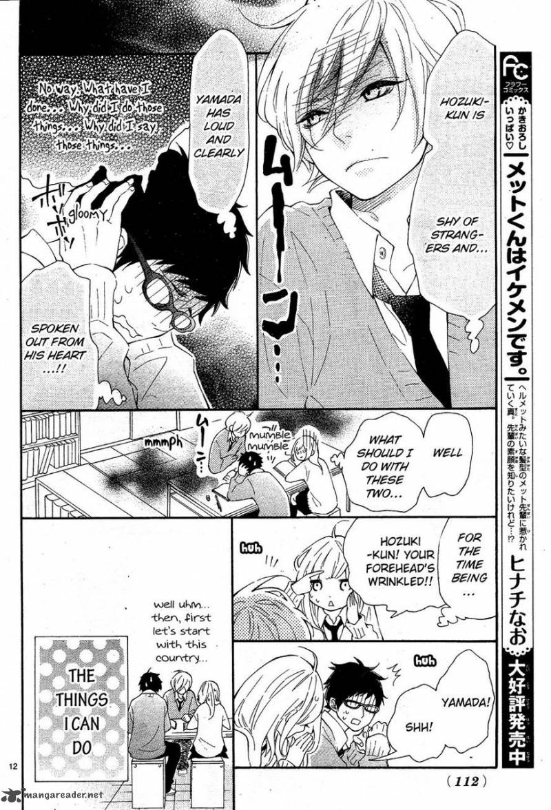 Koisuru Harinezumi Chapter 2 Page 12