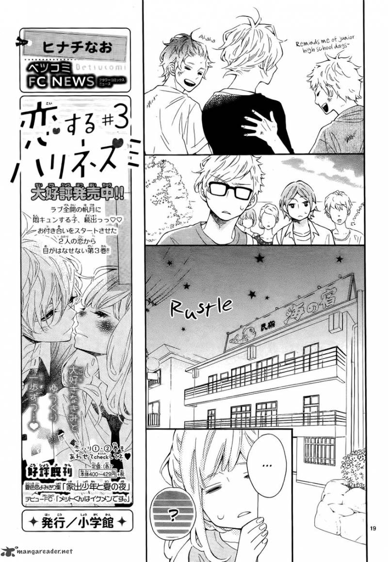 Koisuru Harinezumi Chapter 20 Page 20