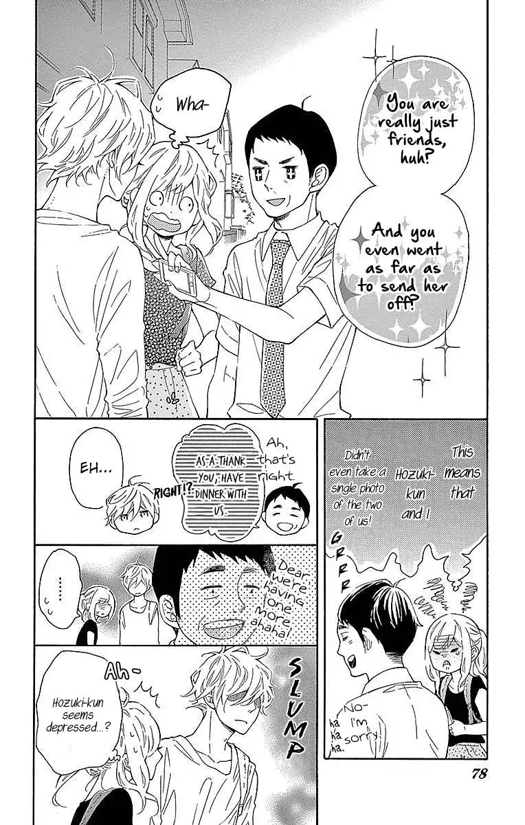 Koisuru Harinezumi Chapter 22 Page 5
