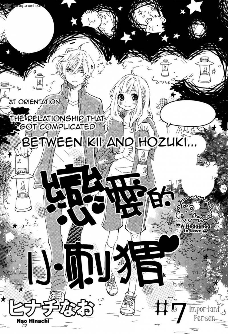 Koisuru Harinezumi Chapter 7 Page 1