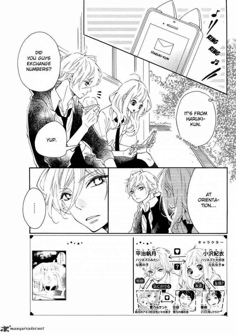 Koisuru Harinezumi Chapter 8 Page 3