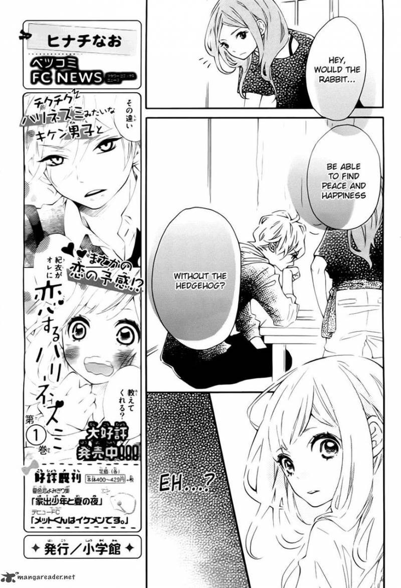 Koisuru Harinezumi Chapter 9 Page 15