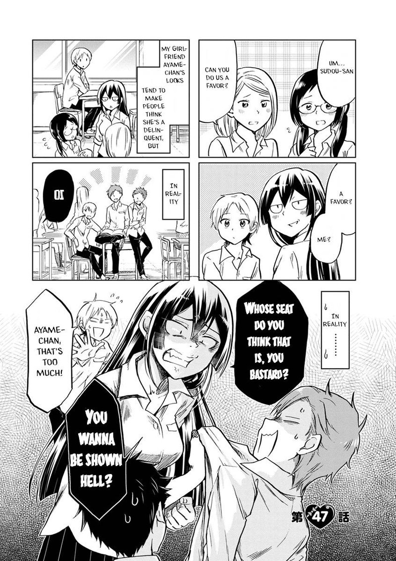 Koisuru Yankee Girl Chapter 47 Page 4