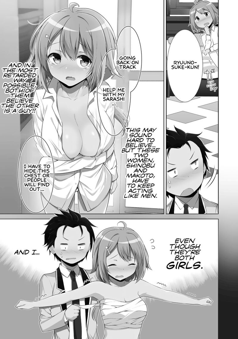 Koitsu Ra No Shoutai Ga Onnada To Oredake Ga Shitte Iru Chapter 1 Page 5