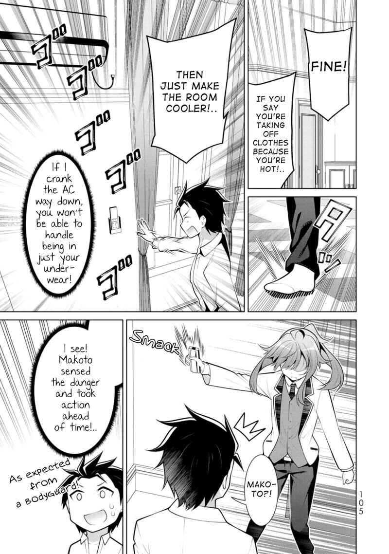 Koitsu Ra No Shoutai Ga Onnada To Oredake Ga Shitte Iru Chapter 10 Page 13