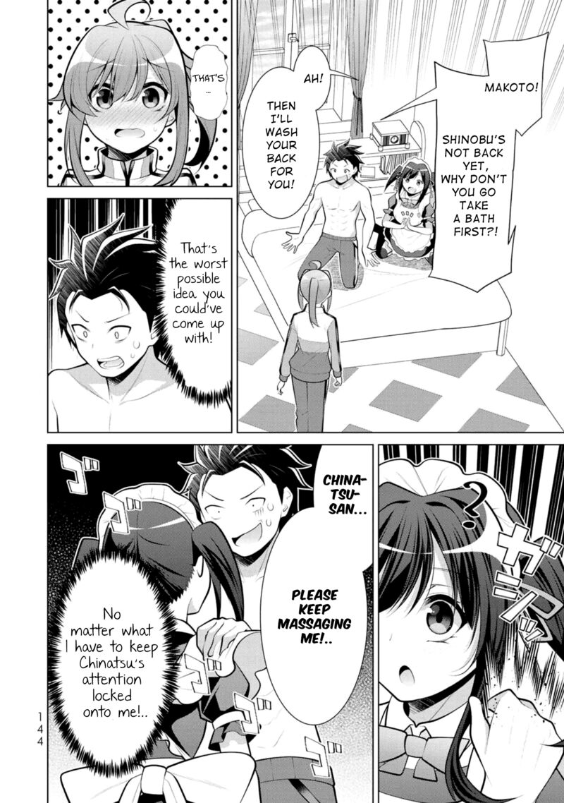 Koitsu Ra No Shoutai Ga Onnada To Oredake Ga Shitte Iru Chapter 11 Page 16