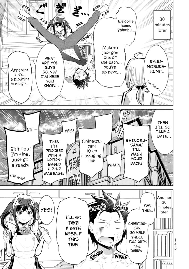 Koitsu Ra No Shoutai Ga Onnada To Oredake Ga Shitte Iru Chapter 11 Page 17