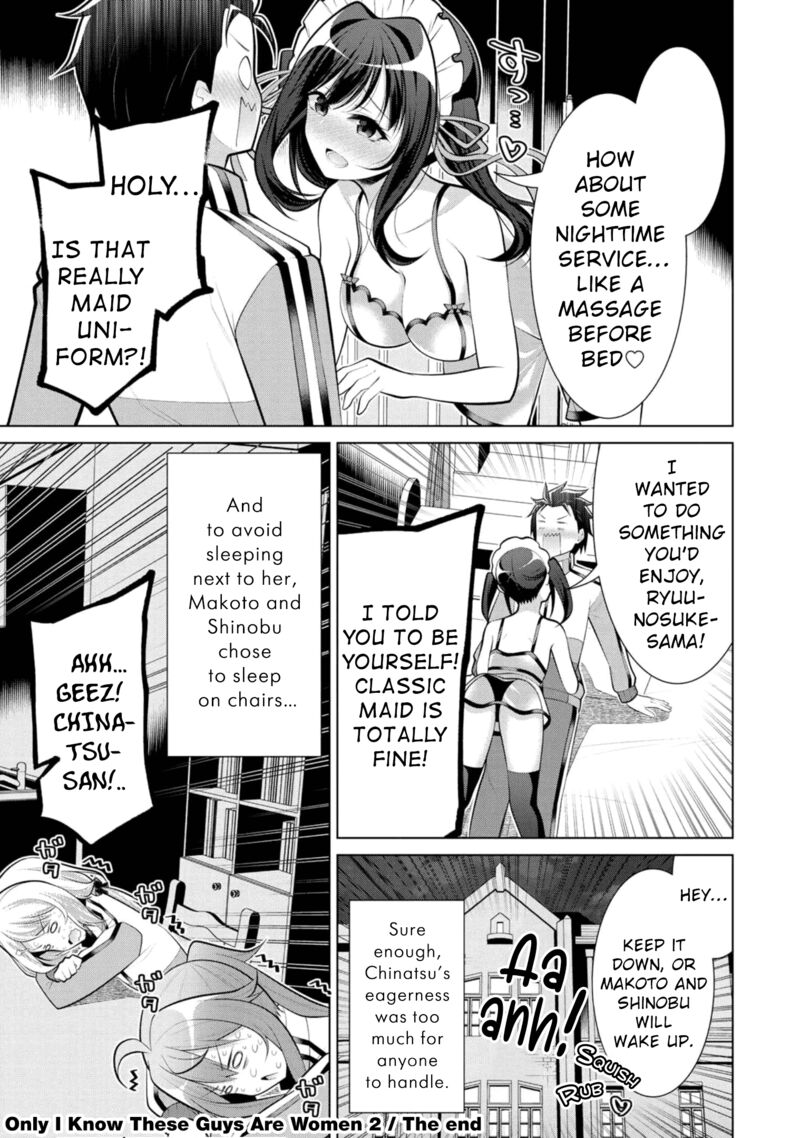 Koitsu Ra No Shoutai Ga Onnada To Oredake Ga Shitte Iru Chapter 11 Page 31