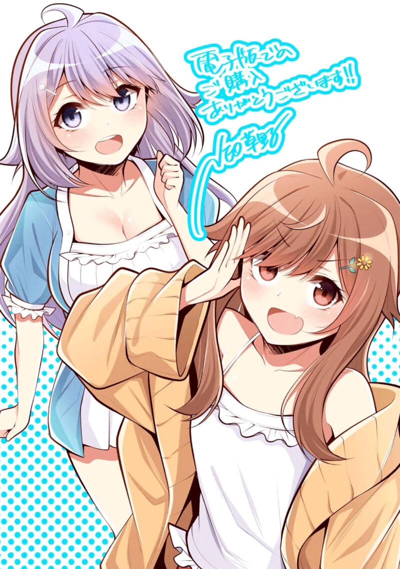 Koitsu Ra No Shoutai Ga Onnada To Oredake Ga Shitte Iru Chapter 11 Page 32