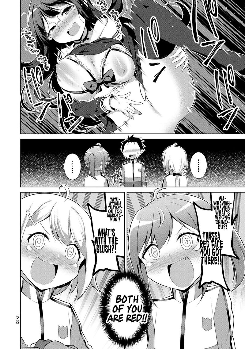 Koitsu Ra No Shoutai Ga Onnada To Oredake Ga Shitte Iru Chapter 2 Page 16