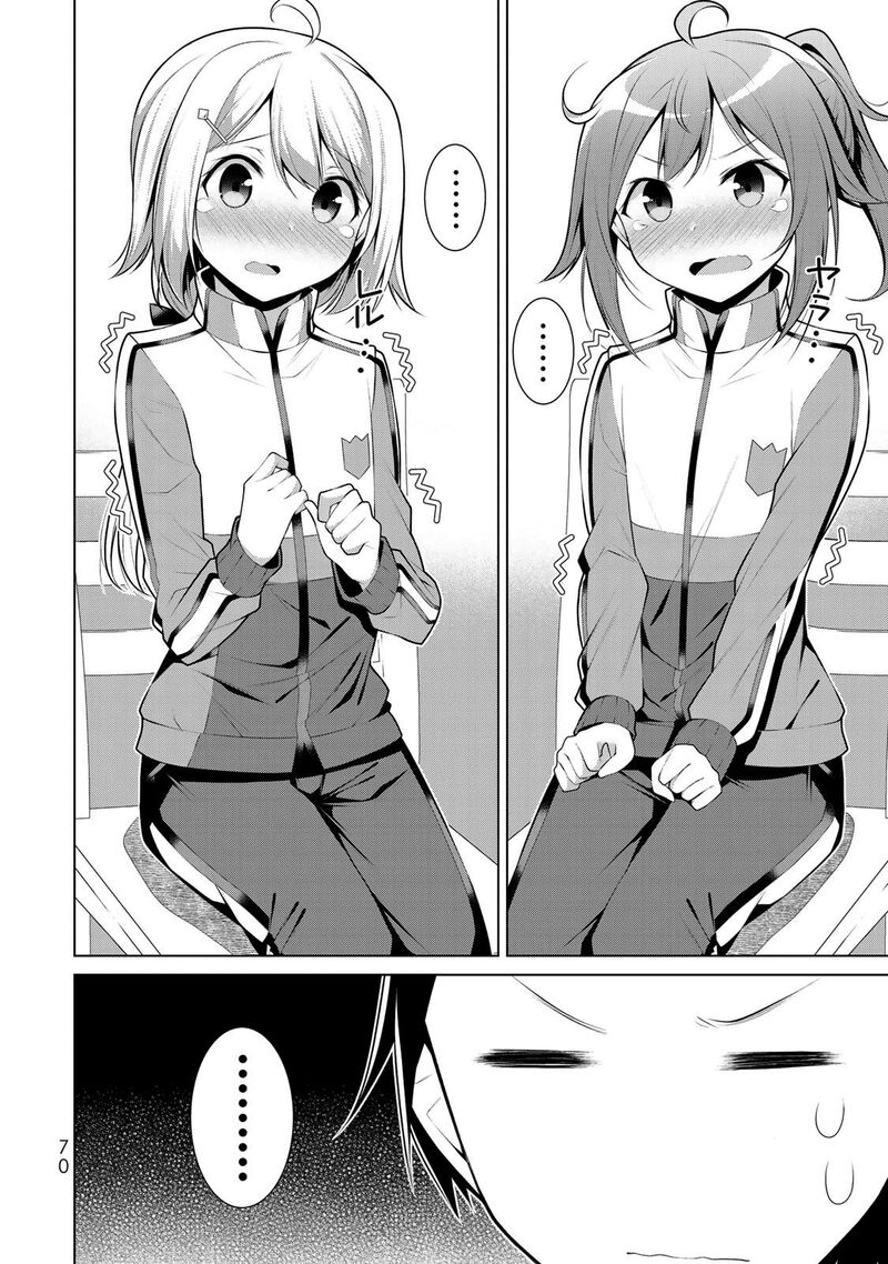 Koitsu Ra No Shoutai Ga Onnada To Oredake Ga Shitte Iru Chapter 2 Page 28