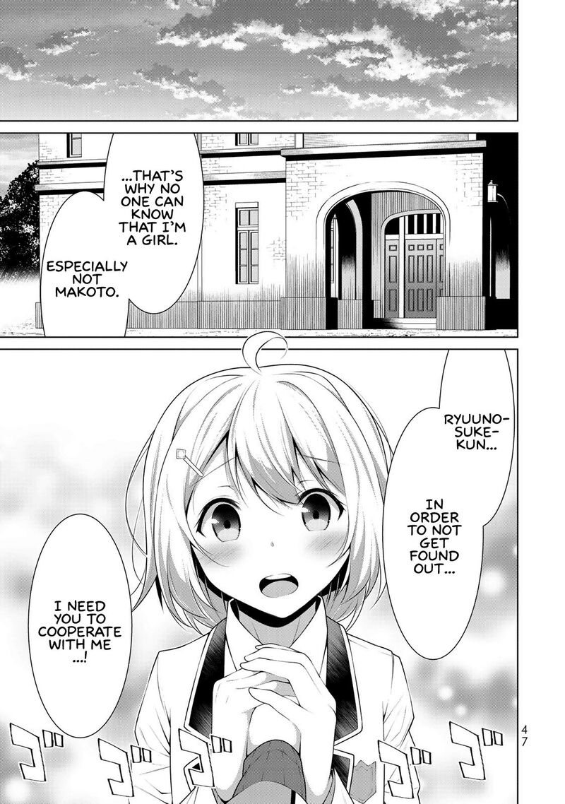 Koitsu Ra No Shoutai Ga Onnada To Oredake Ga Shitte Iru Chapter 2 Page 5