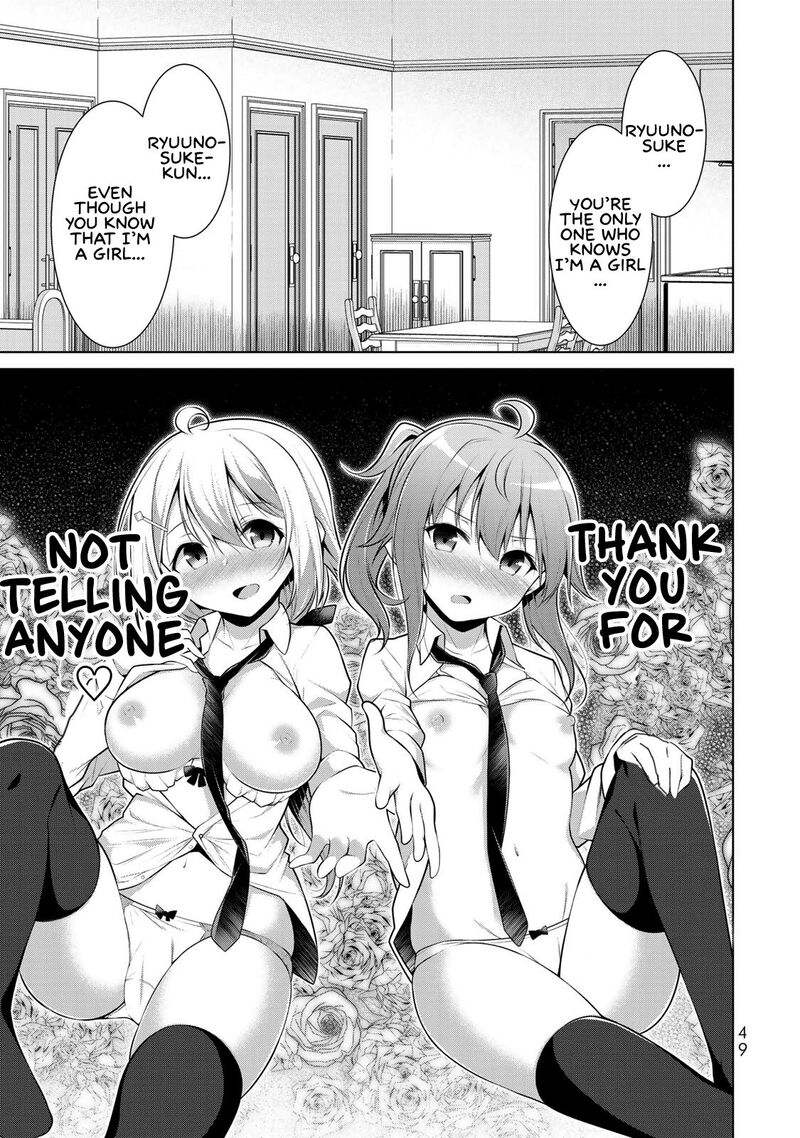 Koitsu Ra No Shoutai Ga Onnada To Oredake Ga Shitte Iru Chapter 2 Page 7