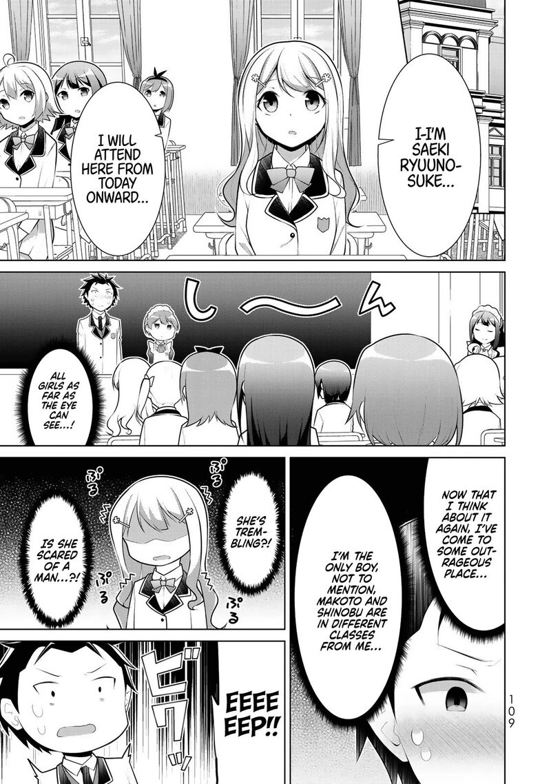Koitsu Ra No Shoutai Ga Onnada To Oredake Ga Shitte Iru Chapter 4 Page 6