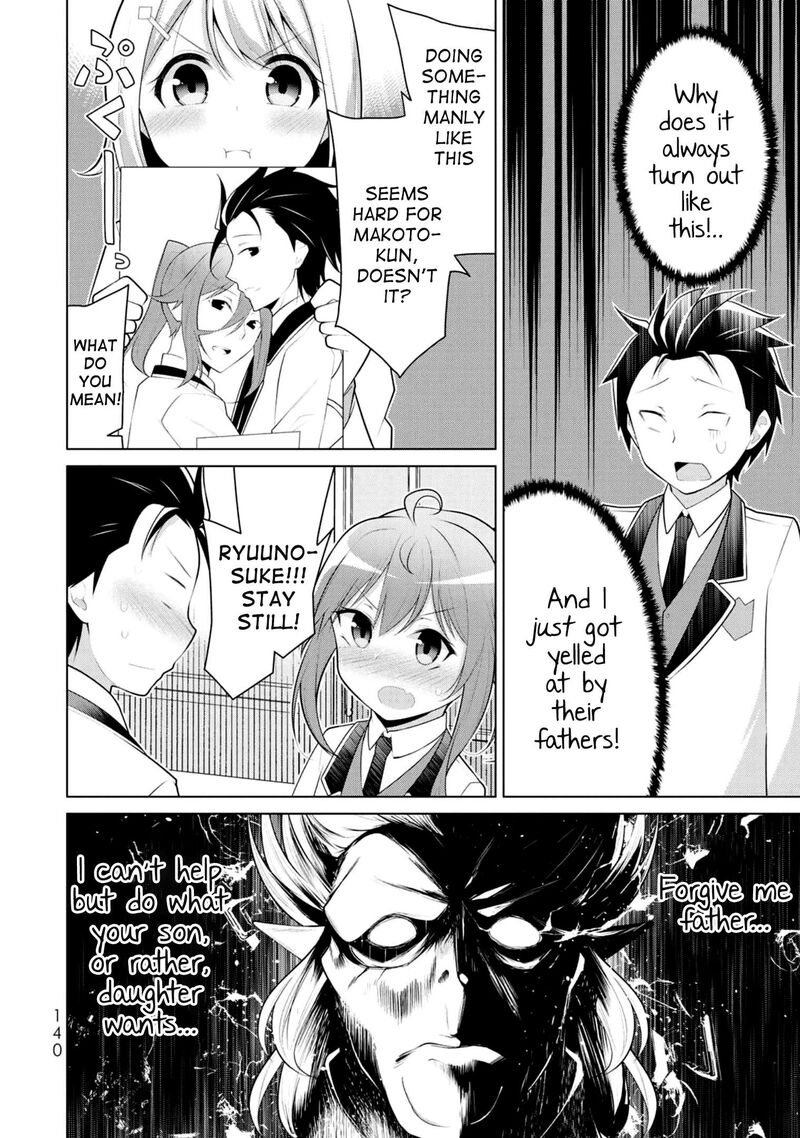Koitsu Ra No Shoutai Ga Onnada To Oredake Ga Shitte Iru Chapter 5 Page 12
