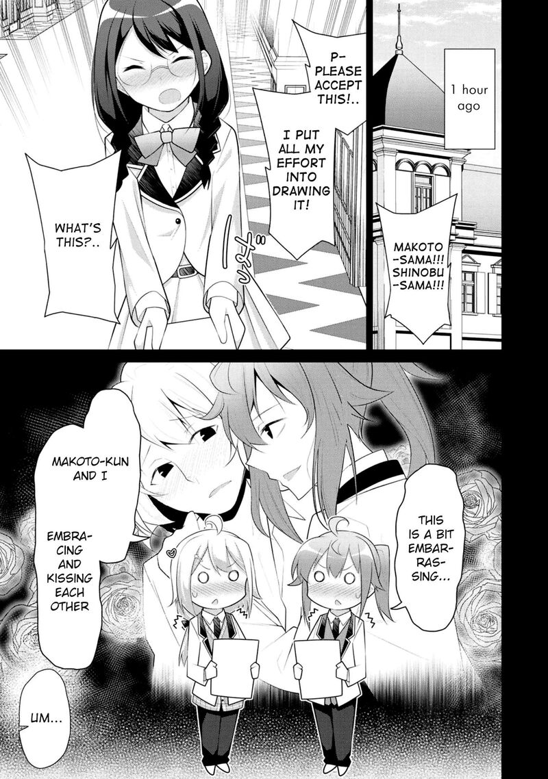 Koitsu Ra No Shoutai Ga Onnada To Oredake Ga Shitte Iru Chapter 5 Page 7
