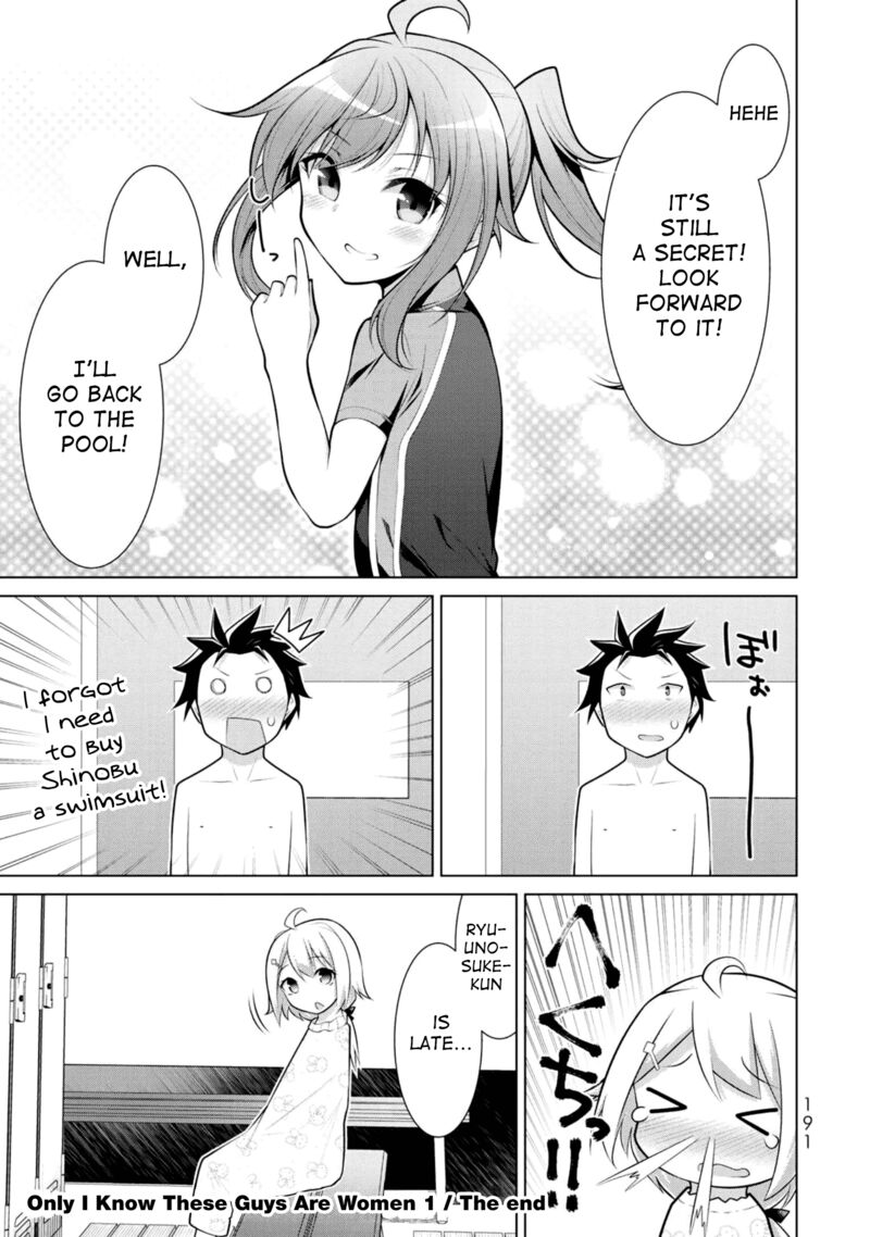 Koitsu Ra No Shoutai Ga Onnada To Oredake Ga Shitte Iru Chapter 6 Page 32