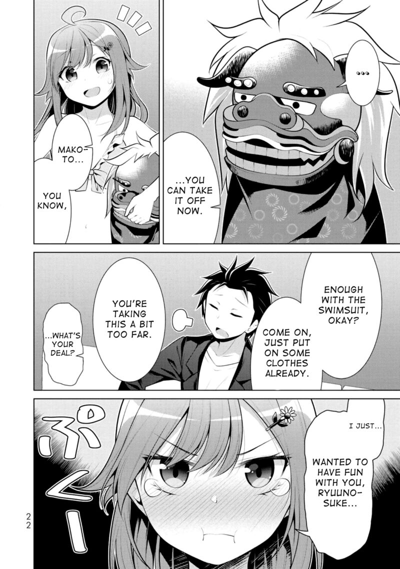 Koitsu Ra No Shoutai Ga Onnada To Oredake Ga Shitte Iru Chapter 7 Page 21