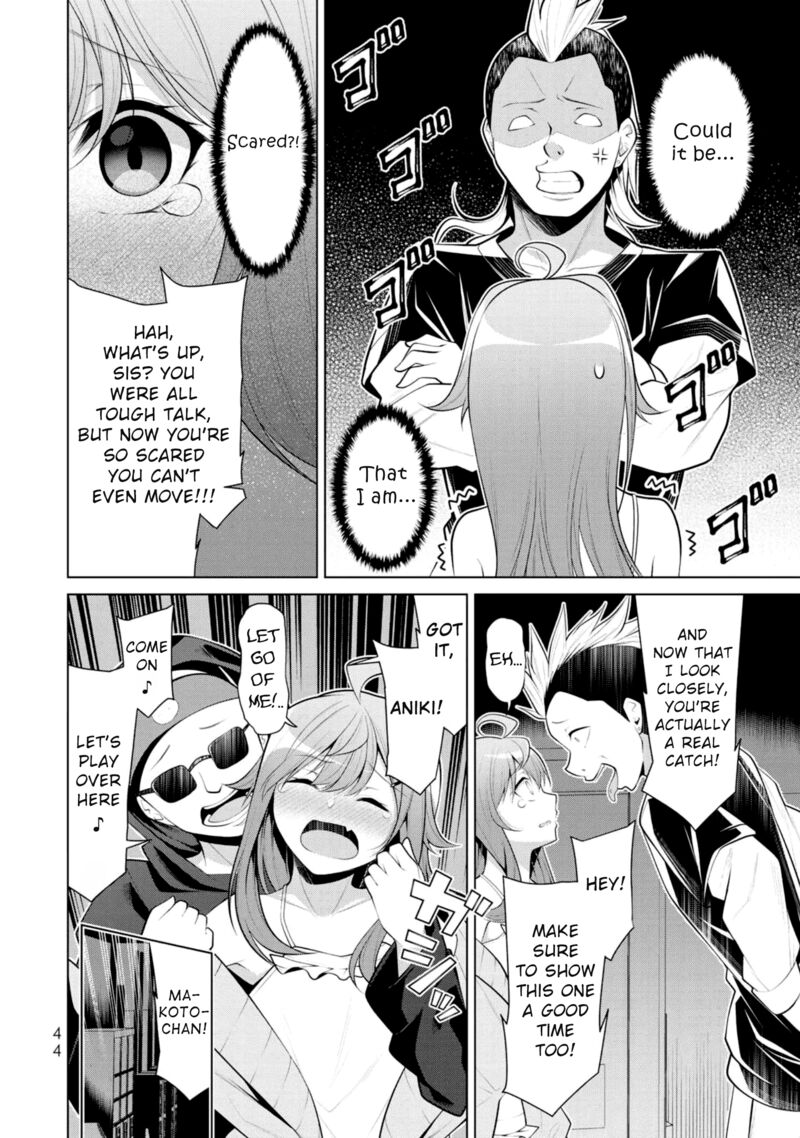 Koitsu Ra No Shoutai Ga Onnada To Oredake Ga Shitte Iru Chapter 8 Page 12