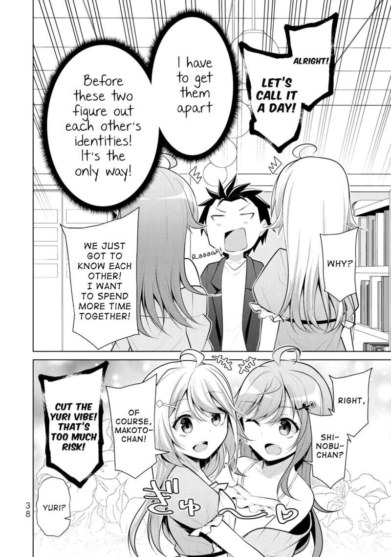 Koitsu Ra No Shoutai Ga Onnada To Oredake Ga Shitte Iru Chapter 8 Page 6
