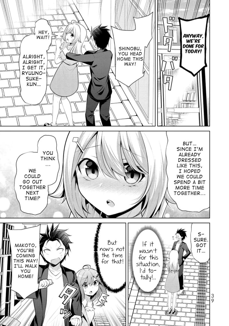 Koitsu Ra No Shoutai Ga Onnada To Oredake Ga Shitte Iru Chapter 8 Page 7
