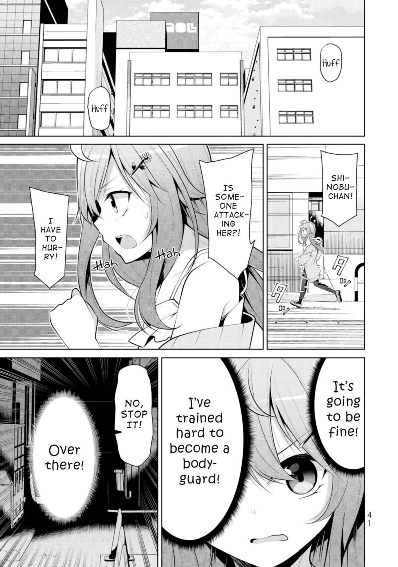Koitsu Ra No Shoutai Ga Onnada To Oredake Ga Shitte Iru Chapter 8 Page 9