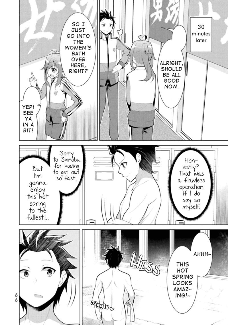 Koitsu Ra No Shoutai Ga Onnada To Oredake Ga Shitte Iru Chapter 9 Page 10