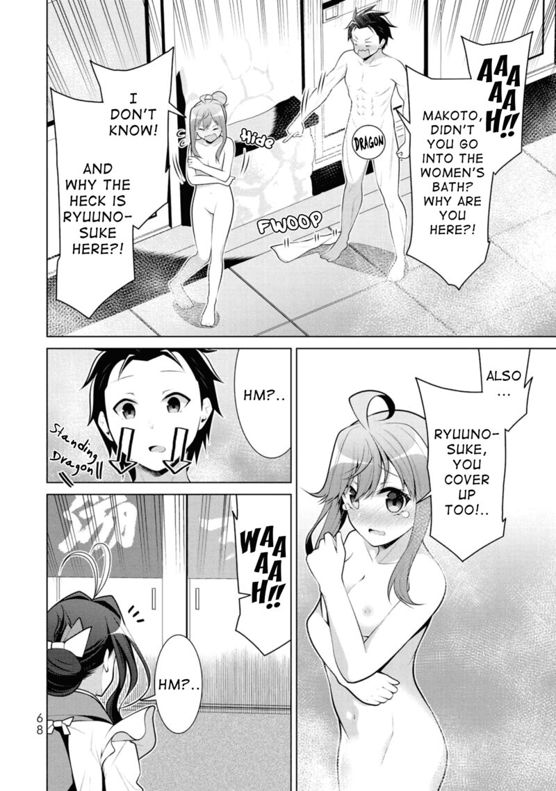 Koitsu Ra No Shoutai Ga Onnada To Oredake Ga Shitte Iru Chapter 9 Page 12