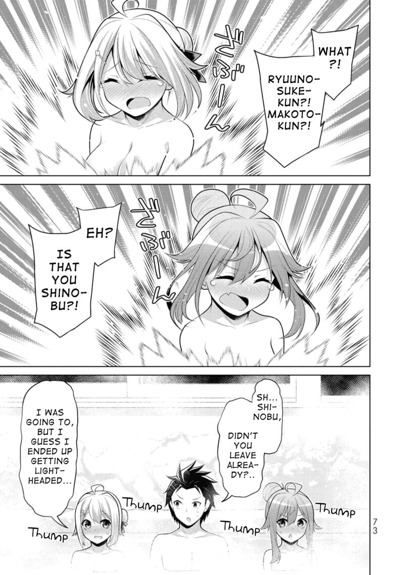 Koitsu Ra No Shoutai Ga Onnada To Oredake Ga Shitte Iru Chapter 9 Page 17