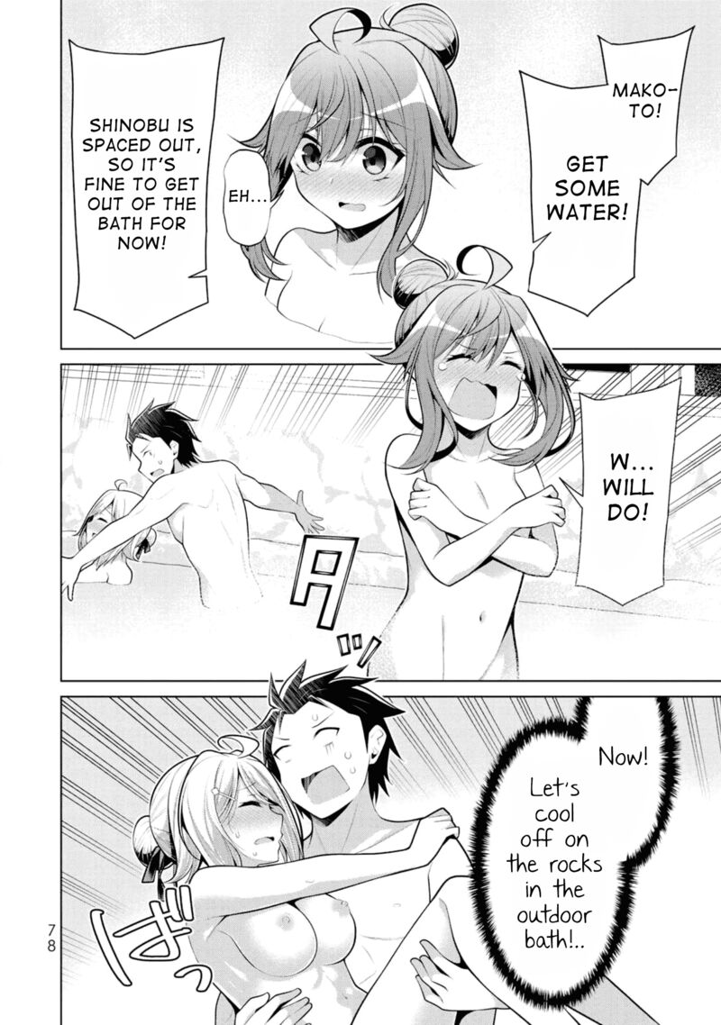 Koitsu Ra No Shoutai Ga Onnada To Oredake Ga Shitte Iru Chapter 9 Page 22