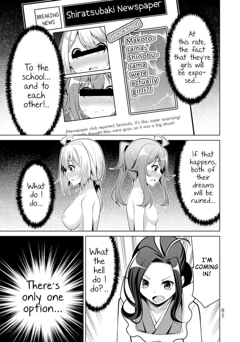 Koitsu Ra No Shoutai Ga Onnada To Oredake Ga Shitte Iru Chapter 9 Page 29