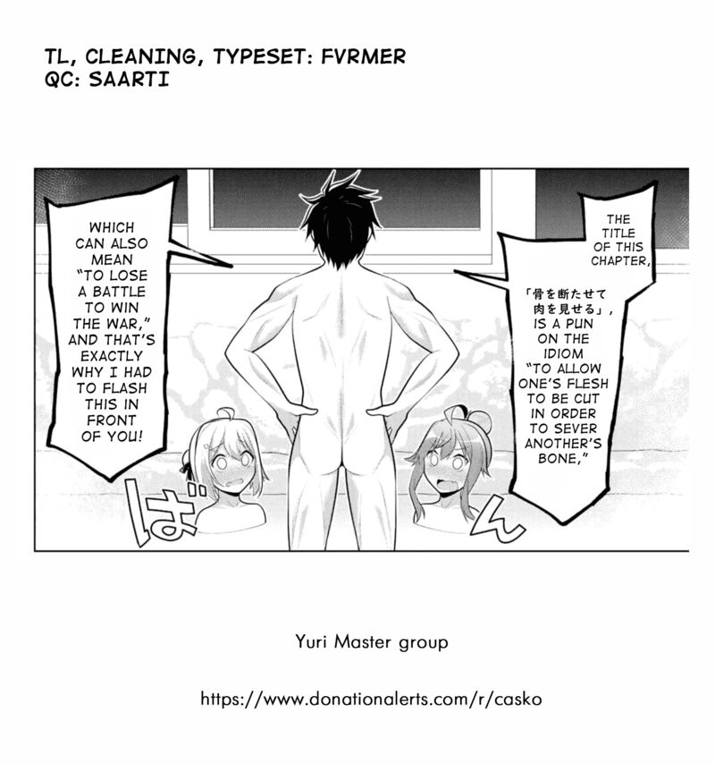 Koitsu Ra No Shoutai Ga Onnada To Oredake Ga Shitte Iru Chapter 9 Page 38