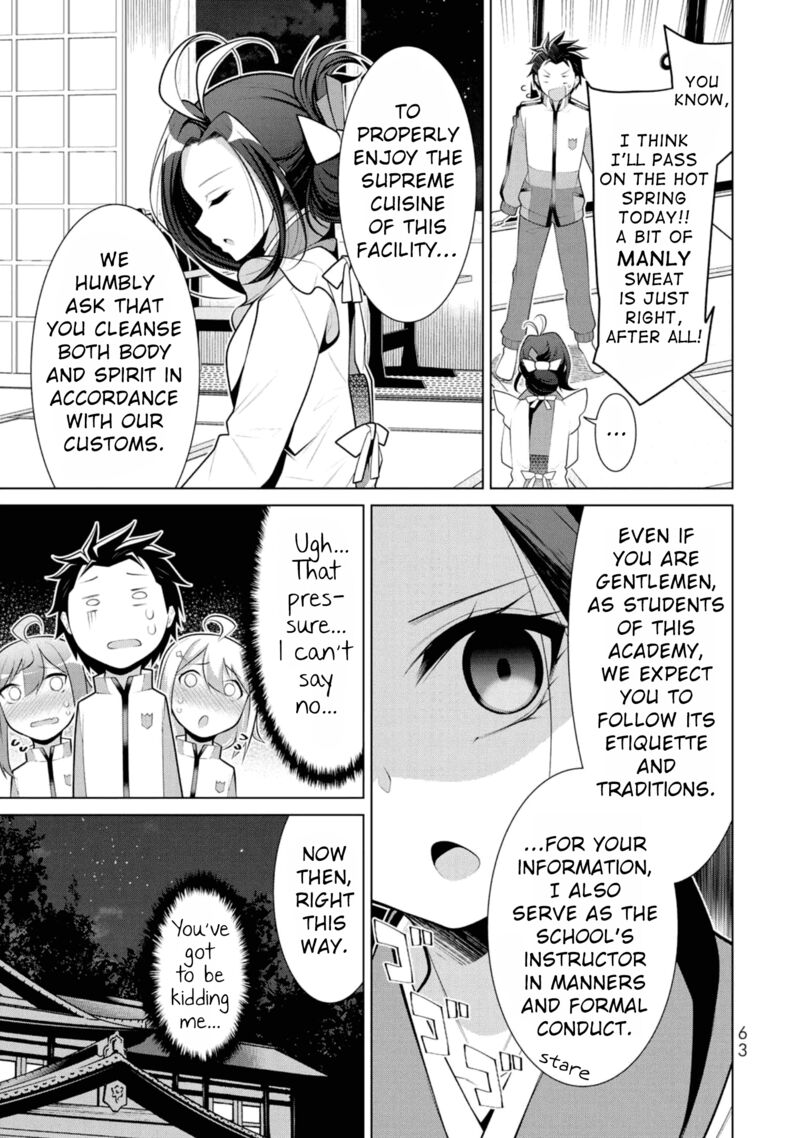 Koitsu Ra No Shoutai Ga Onnada To Oredake Ga Shitte Iru Chapter 9 Page 7