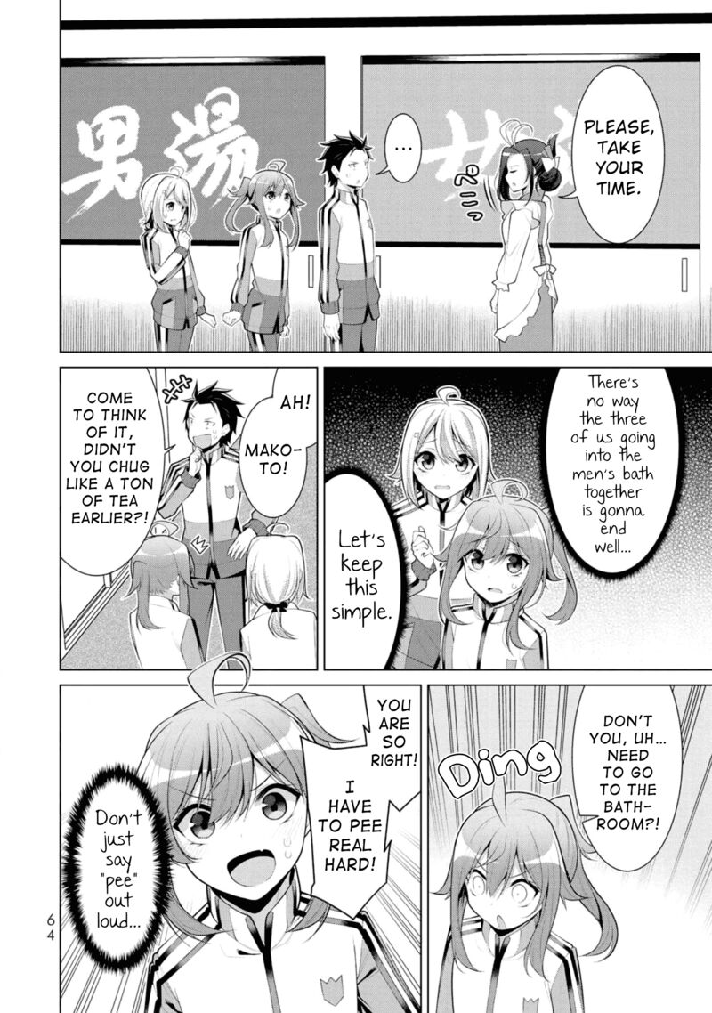 Koitsu Ra No Shoutai Ga Onnada To Oredake Ga Shitte Iru Chapter 9 Page 8