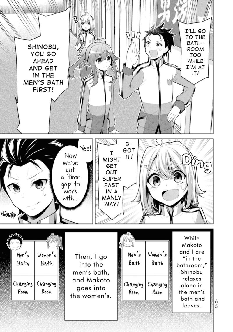 Koitsu Ra No Shoutai Ga Onnada To Oredake Ga Shitte Iru Chapter 9 Page 9