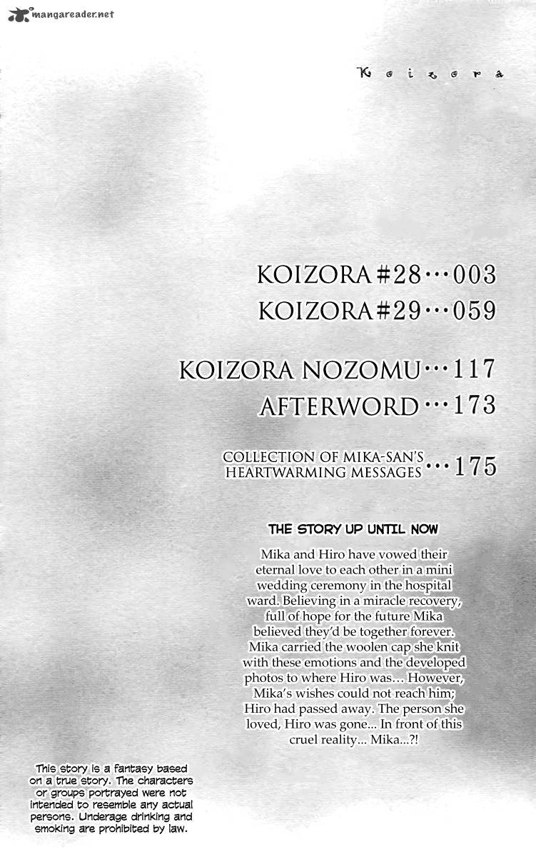 Koizora Chapter 28 Page 6