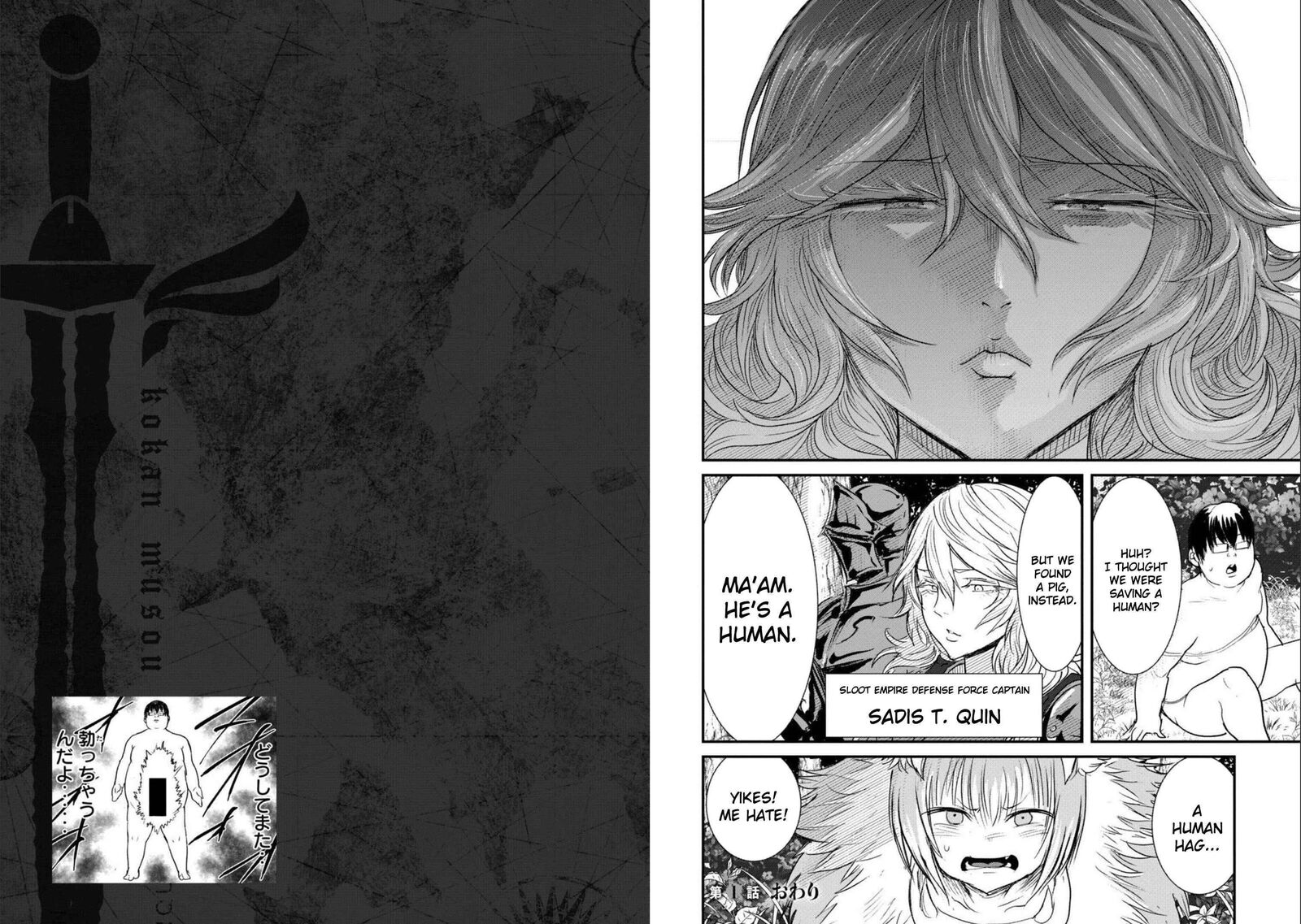 Kokan Musou Kiraware Yuusha Wa Mazoku Ni Aisareru Chapter 1 Page 21