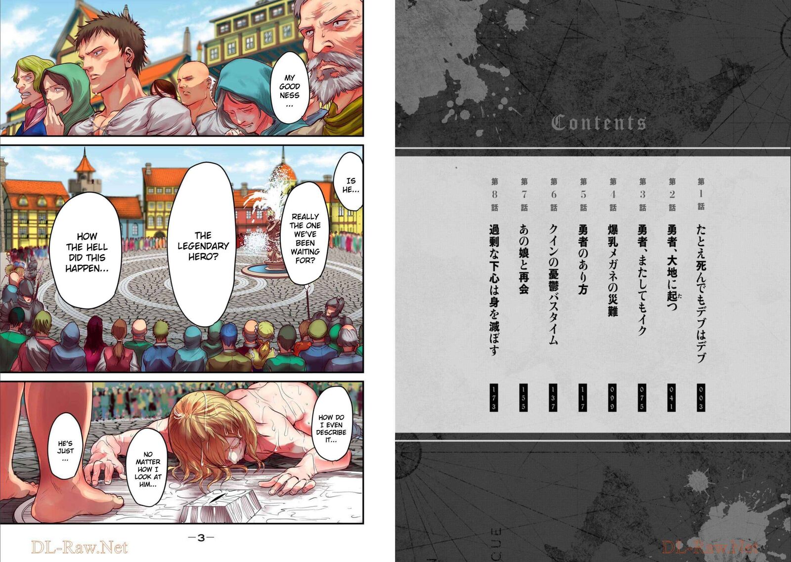 Kokan Musou Kiraware Yuusha Wa Mazoku Ni Aisareru Chapter 1 Page 3