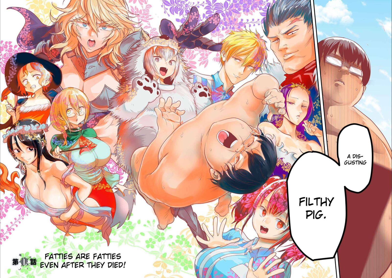 Kokan Musou Kiraware Yuusha Wa Mazoku Ni Aisareru Chapter 1 Page 4