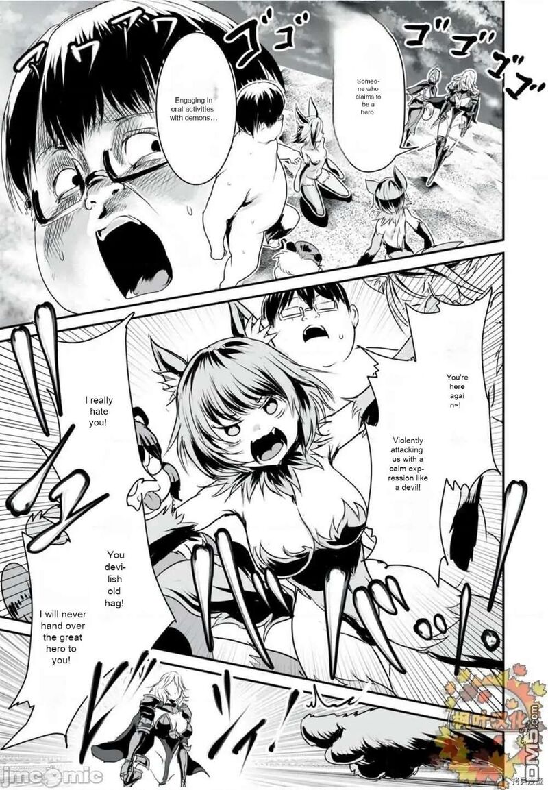 Kokan Musou Kiraware Yuusha Wa Mazoku Ni Aisareru Chapter 10 Page 1