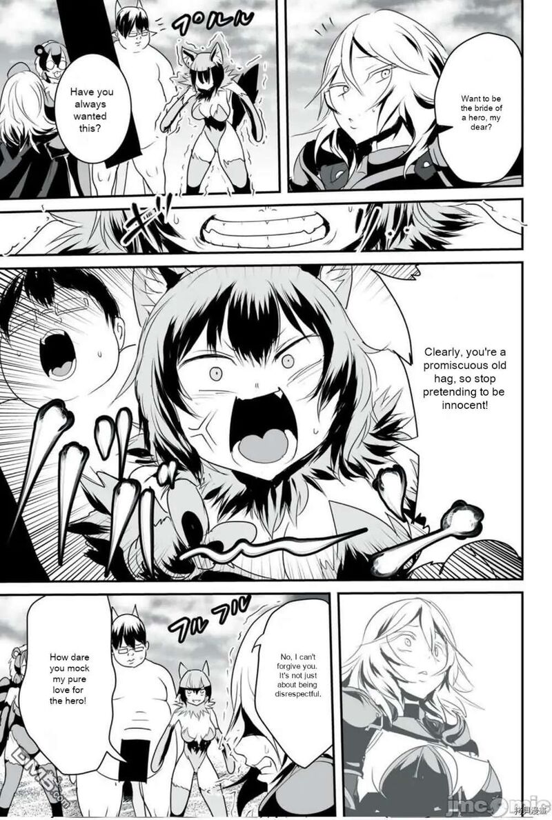 Kokan Musou Kiraware Yuusha Wa Mazoku Ni Aisareru Chapter 10 Page 18