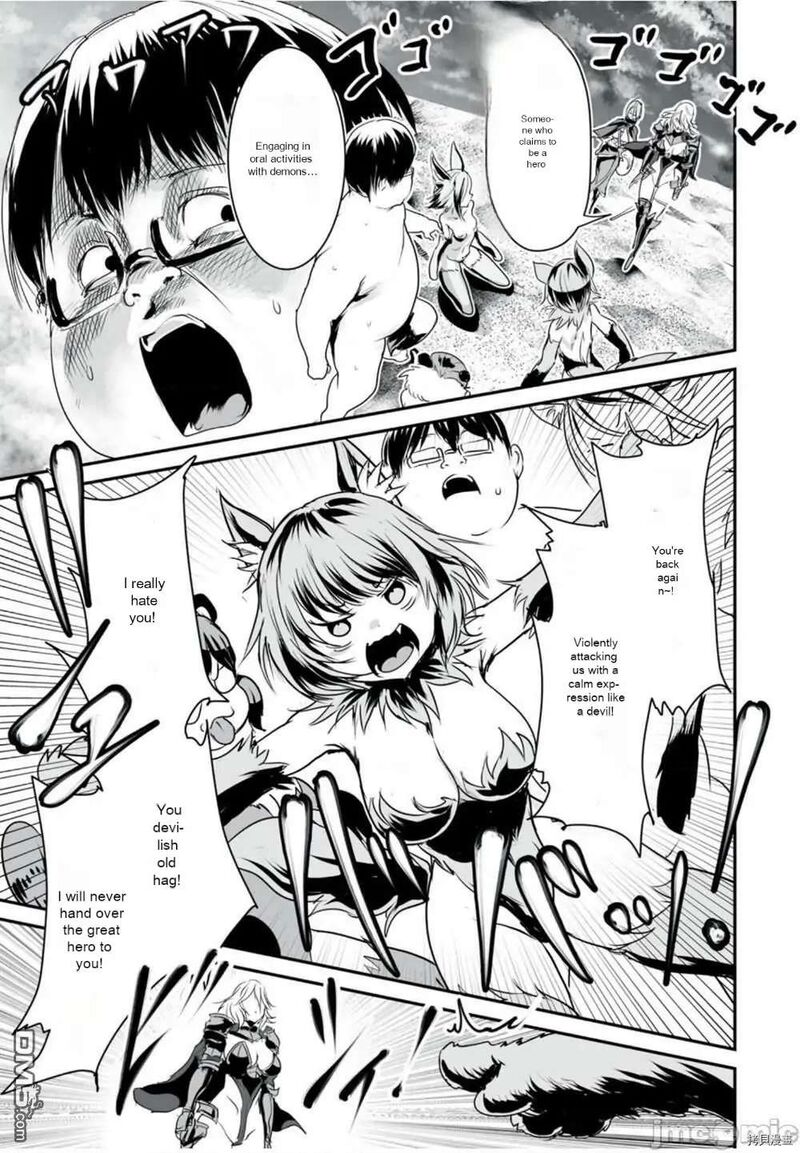 Kokan Musou Kiraware Yuusha Wa Mazoku Ni Aisareru Chapter 10 Page 2