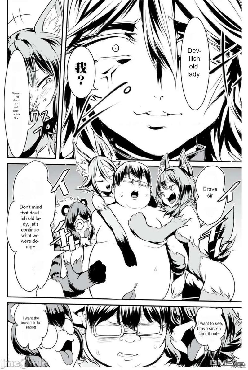 Kokan Musou Kiraware Yuusha Wa Mazoku Ni Aisareru Chapter 10 Page 3