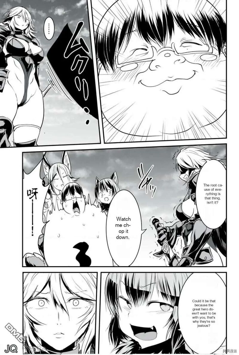 Kokan Musou Kiraware Yuusha Wa Mazoku Ni Aisareru Chapter 10 Page 4