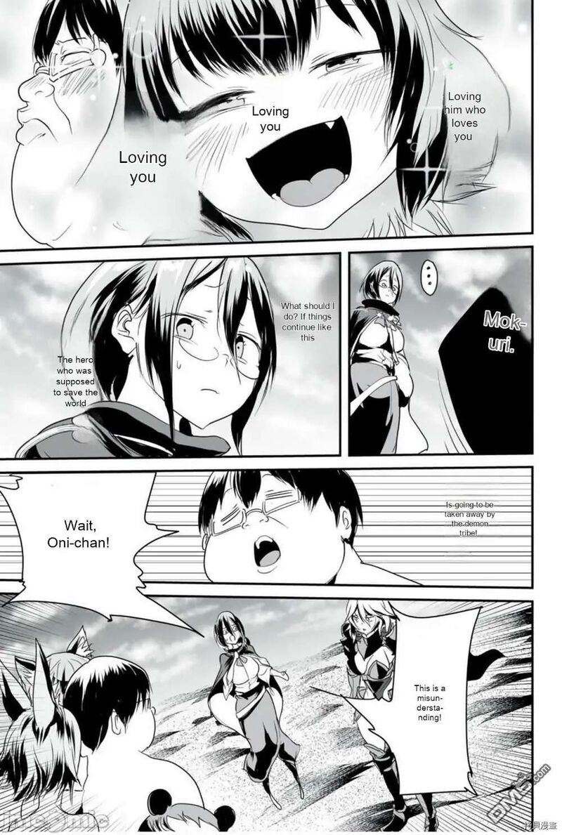 Kokan Musou Kiraware Yuusha Wa Mazoku Ni Aisareru Chapter 10 Page 6