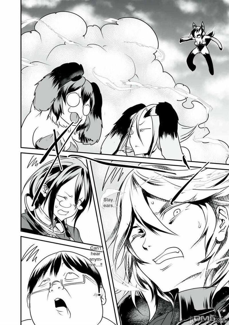Kokan Musou Kiraware Yuusha Wa Mazoku Ni Aisareru Chapter 11 Page 14