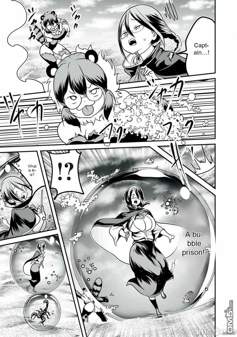 Kokan Musou Kiraware Yuusha Wa Mazoku Ni Aisareru Chapter 11 Page 15