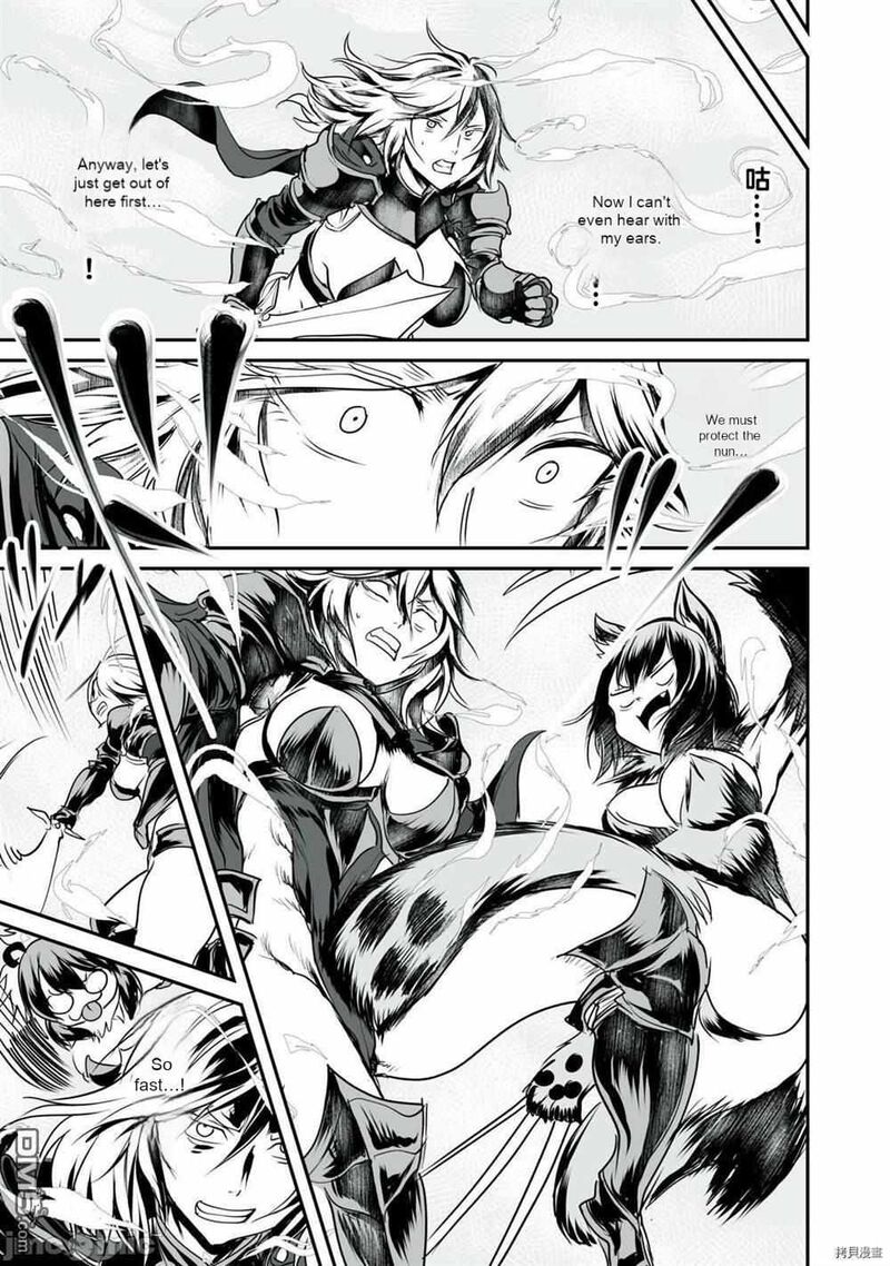 Kokan Musou Kiraware Yuusha Wa Mazoku Ni Aisareru Chapter 11 Page 17