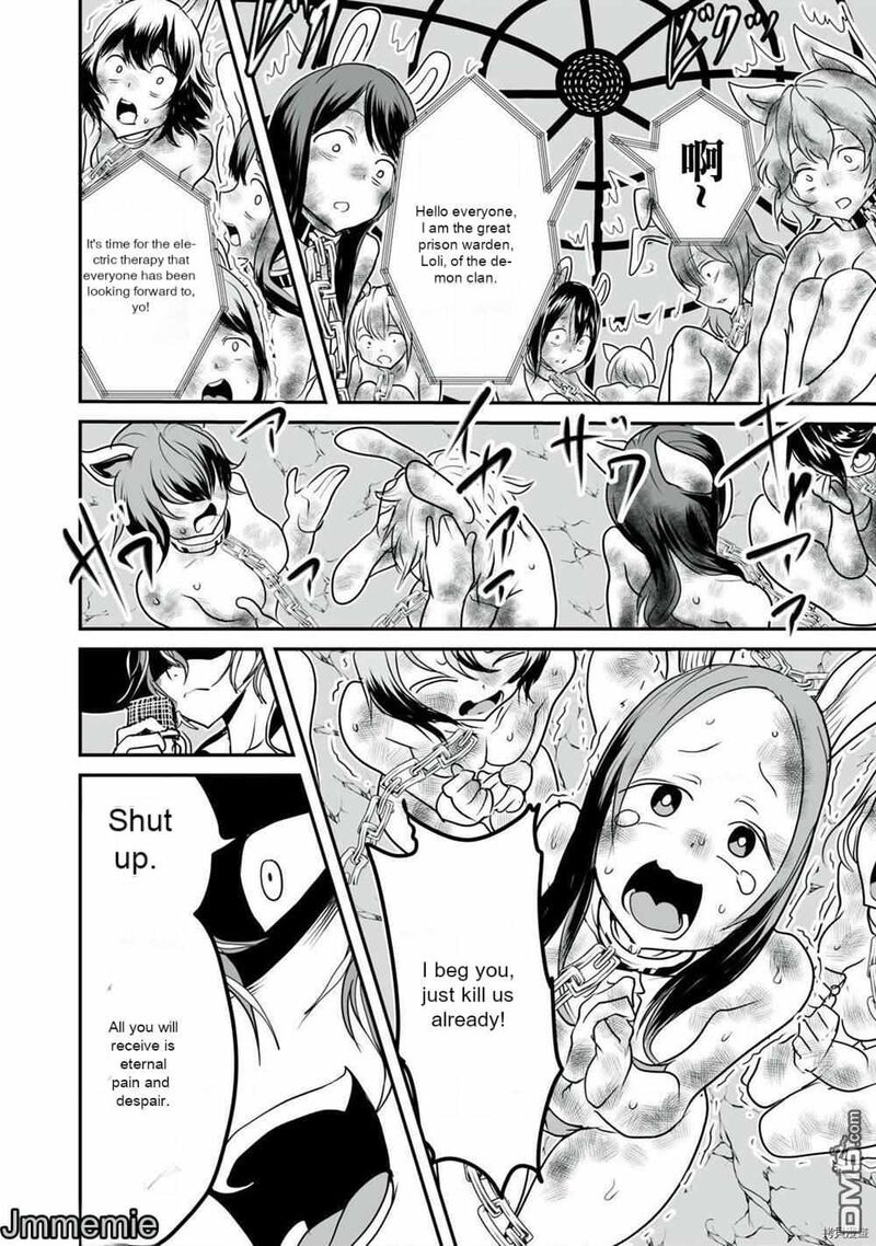 Kokan Musou Kiraware Yuusha Wa Mazoku Ni Aisareru Chapter 11 Page 2