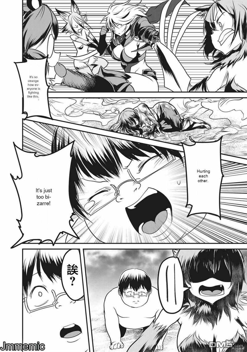 Kokan Musou Kiraware Yuusha Wa Mazoku Ni Aisareru Chapter 12 Page 10